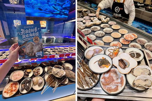 脫下貴價(jià)長袍的海鮮火鍋